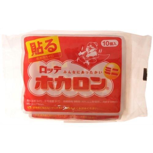 ロッテ(LOTTE) ホカロン 貼るカイロ ミニ 10個入