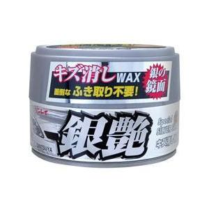 リンレイ W-8 キズ消しWAX・ふき取り不要 銀艶
