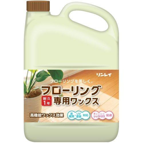 リンレイ フローリング専用ワックス 4L