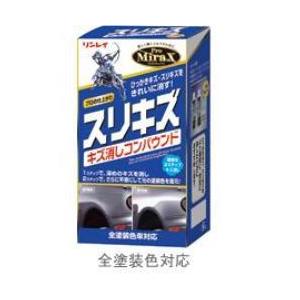 リンレイ B-28(全塗装色対応) Pro MiraX スリキズ・キズ消しコンパウンド｜eccurrent