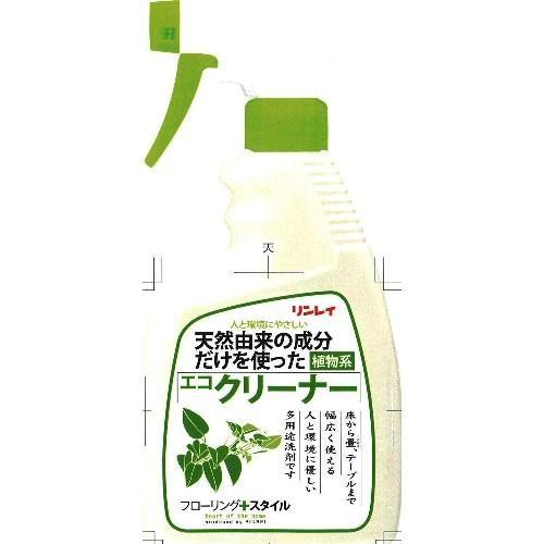 リンレイ 天然由来の成分だけを使ったエコクリーナー植物系 500ml