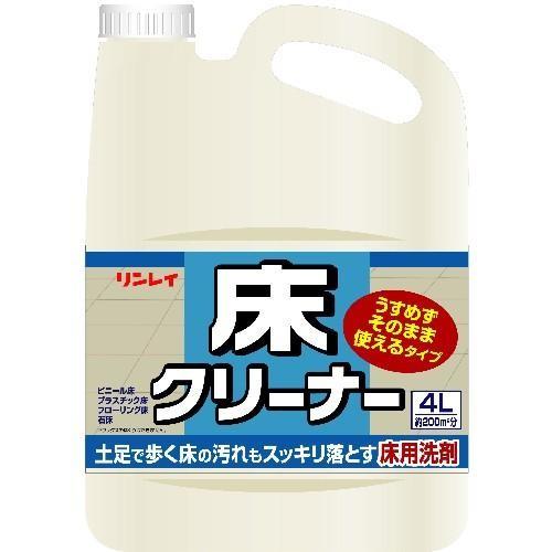 リンレイ うすめずそのまま使えるタイプ 床クリーナー 4L