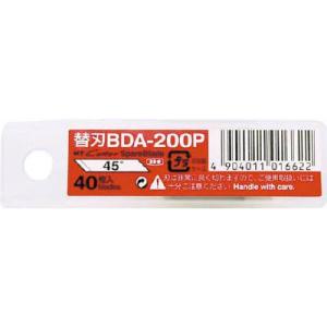 アーテック NTデザインナイフ替刃BDA-200P 40028