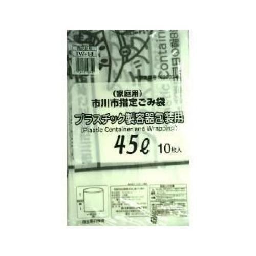 日本技研工業 市川市指定 プラスチック用ゴミ袋 45L 10枚