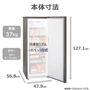 東芝(TOSHIBA) GF-Y14HS-HT...の詳細画像1