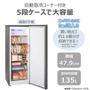 東芝(TOSHIBA) GF-Y14HS-HT...の詳細画像2