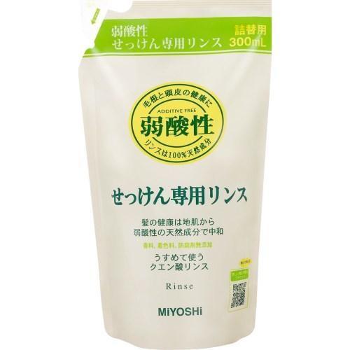 ミヨシ石鹸 無添加 せっけん専用リンス 詰替用 300ml