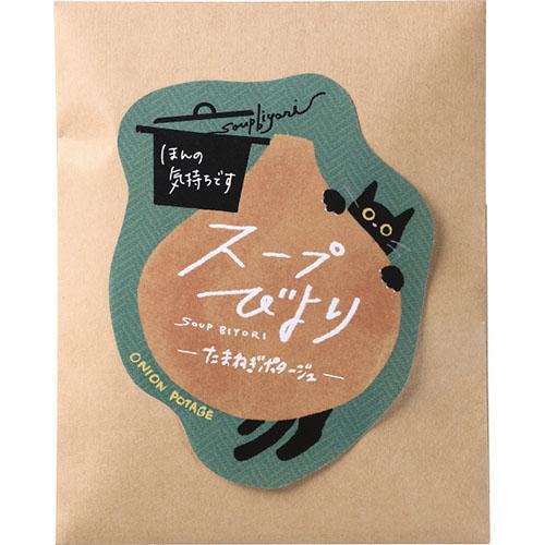 その他 スープびより たまねぎポタージュ(ほんの気持ちです)