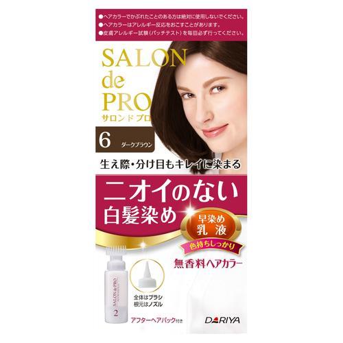 ダリヤ サロンドプロ 無香料ヘアカラー 早染め乳液 6 ダークブラウン