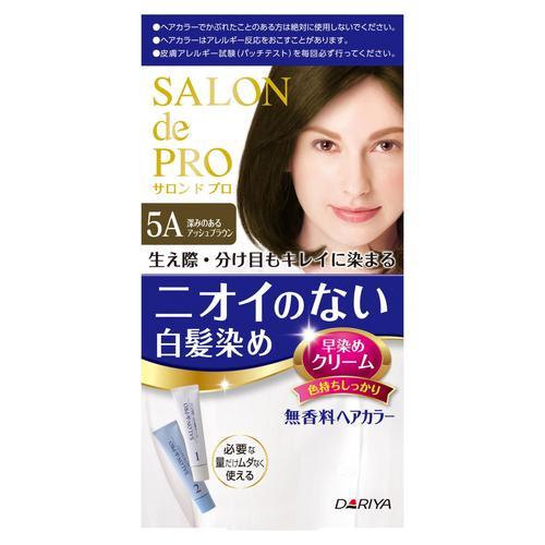 ダリヤ サロンドプロ 無香料ヘアカラー 早染クリーム 5A 深みのあるアッシュブラウン
