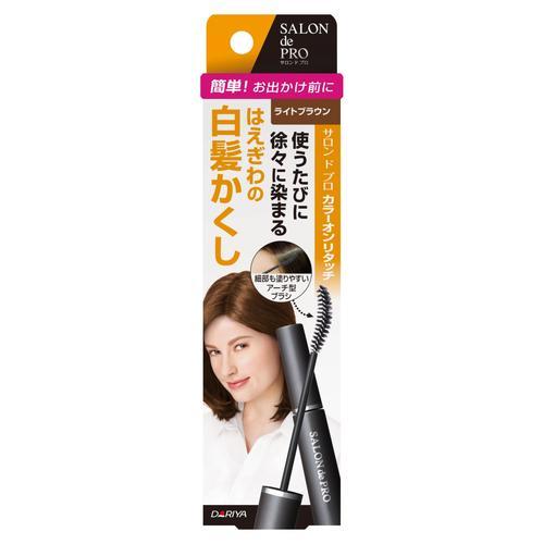 ダリヤ サロンドプロ カラーオンリタッチ 白髪かくしEX ライトブラウン