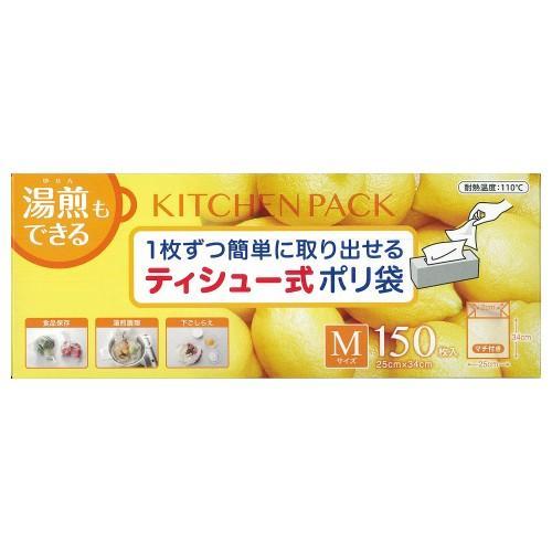 宇部フィルム ティシュー式キッチンパック 150P