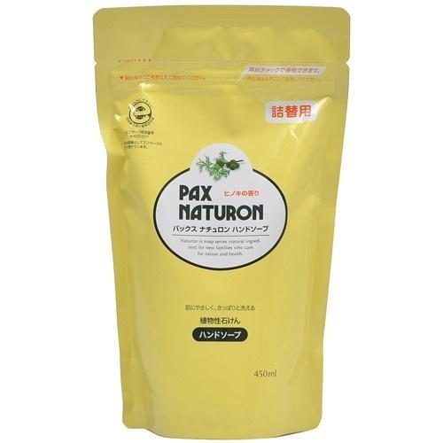 太陽油脂 パックスナチュロン ハンドソープ つめかえ用 450ml