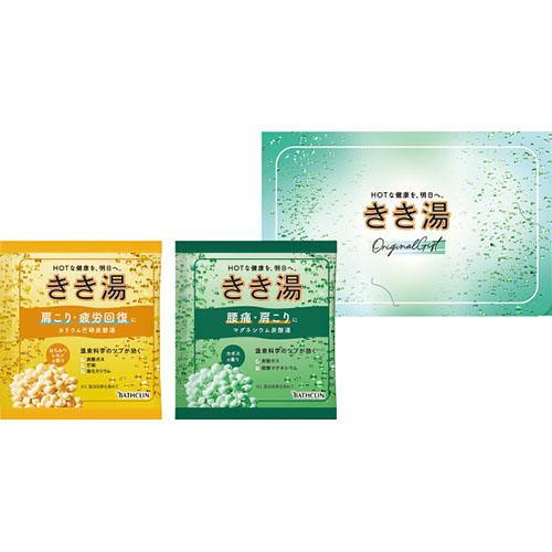 その他 きき湯オリジナルギフトセット