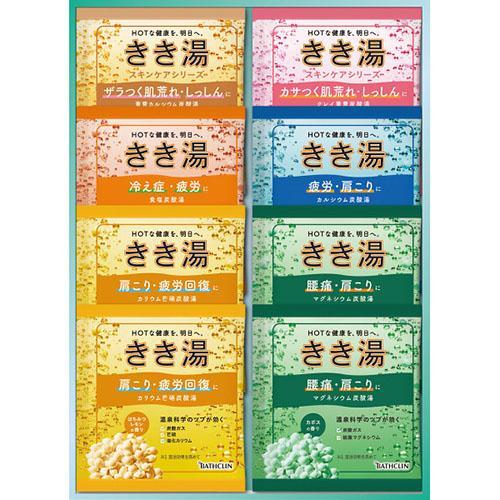 その他 きき湯オリジナルギフトセット
