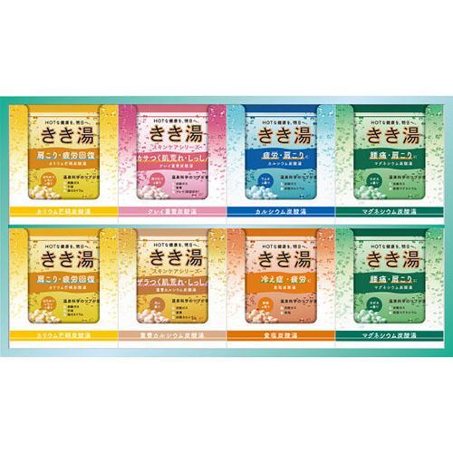 その他 きき湯オリジナルギフトセット