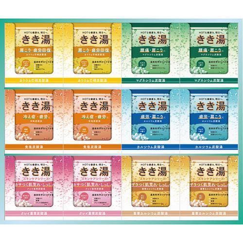 その他 きき湯オリジナルギフトセット