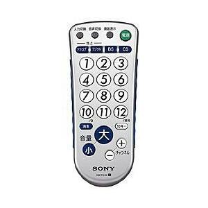 ソニー(SONY) RM-PZ3D/S シルバー TVリモコン 生活防水設計