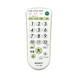 ソニー(SONY) RM-PZ3D/W ホワイト TVリモコン 生活防水設計