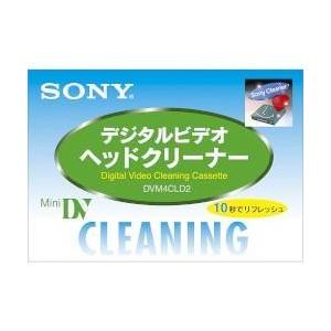 ソニー(SONY) DVM4CLD2 ミニDV用クリーニングテープ 乾式