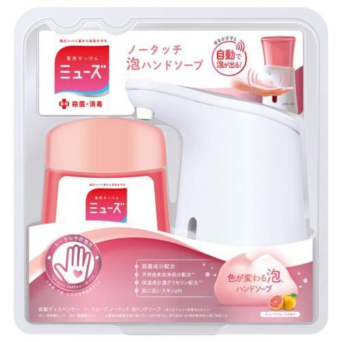 アース製薬 ミューズ ノータッチ泡ハンドソープ 本体+グレープフルーツの香り 250ml