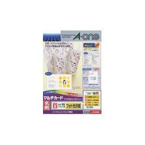 エーワン 51042 マルチカード インクジェットプリンタ専用紙 A4判 50枚入 10面付