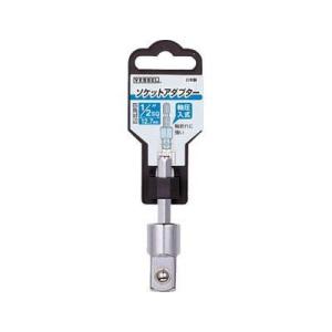ベッセル(VESSEL) A20BSQ4 ソケットアダプターA20BSQ 差込角12.7mm