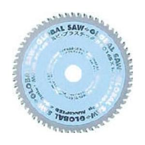 モトユキ PT-125 塩ビ・プラスチック用グローバルソー