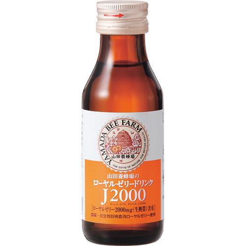 山田養蜂場 ローヤルゼリードリンクＪ２０００（１０本）[代引不可]