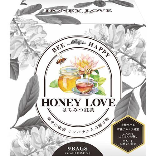 山田養蜂場 ＨＯＮＥＹ ＬＯＶＥ はちみつ紅茶（９包）[代引不可]