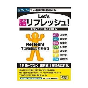 がくげい Lets脳リフレッシュ!