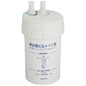 TOTO TH634-1 ビルトイン形浄水器兼用混合栓用 カートリッジ