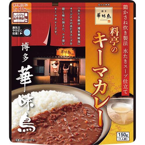 博多華味鳥 料亭のキーマカレー（１５０ｇ）[代引不可]