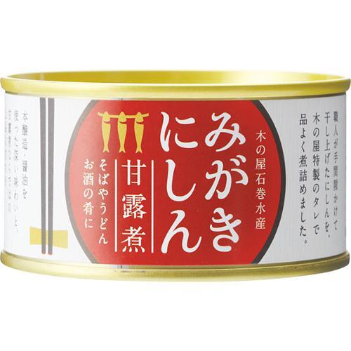 木の屋石巻水産 みがきにしん甘露煮（１７０ｇ）[代引不可]