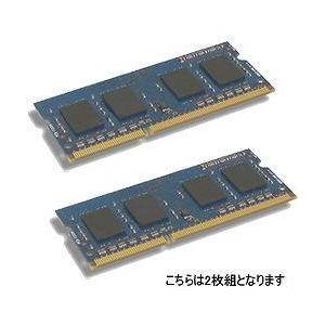 ADTEC ADS8500N-2GW PC3-8500 DDR3 204PIN 2GB 2枚組 6年...