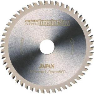 チップソージャパン IS-165 内装作業用インテリアソー165