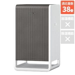 ダイニチ CL-HB922-WT(ホワイト×ブラウン) ハイブリッド式 空気清浄機 空清38畳