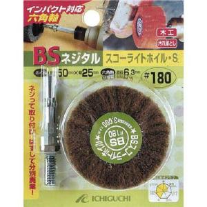 イチグチ 80506 ネジタル-スコーライトホイル 六角軸 50X25/6.3 ＃320