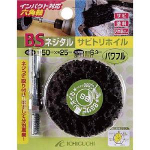 イチグチ 84804 ネジタル-サビトリホイル 六角軸 30X25/6.3 パワフル