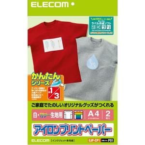 エレコム(ELECOM) EJP-CP1 アイロンプリントペーパー 白・カラー生地用 A4 2枚｜eccurrent