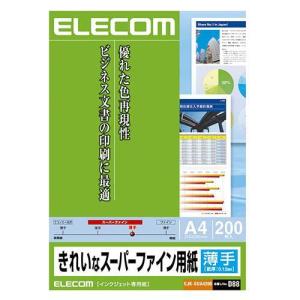 エレコム(ELECOM) EJK-SUA4200 スーパーファイン用紙 薄手 A4 200枚｜eccurrent