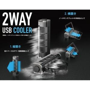 エレコム(ELECOM) FAN-U177BK...の詳細画像1