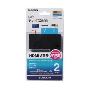 エレコム(ELECOM) DH-SWL2BK ...の詳細画像2