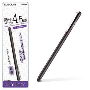 エレコム(ELECOM) P-TPSLIMBK(ブラック) スマートフォン用スリムタッチペン スマホ、タブレット用タッチペンの商品画像