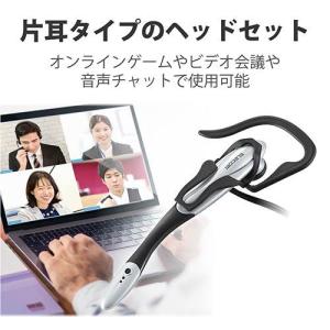 エレコム(ELECOM) HS-EP13USV...の詳細画像1