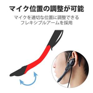 エレコム(ELECOM) HS-EP13USV...の詳細画像4