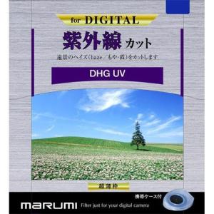 マルミ DHG UV 58mm｜eccurrent