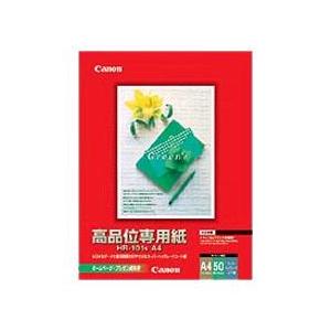 CANON(キヤノン) HR-101SA4 高品位専用紙 A4 50枚