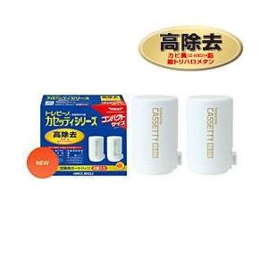 東レ(TORAY) MKC.MX2J トレビーノ カセッティシリーズ用 カートリッジ コンパクトサイズ 2個入 純正品｜eccurrent