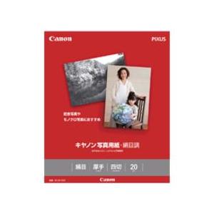 CANON(キヤノン) SG-201YG20 写真用紙・絹目調 四切 20枚入